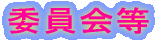 ψ 
