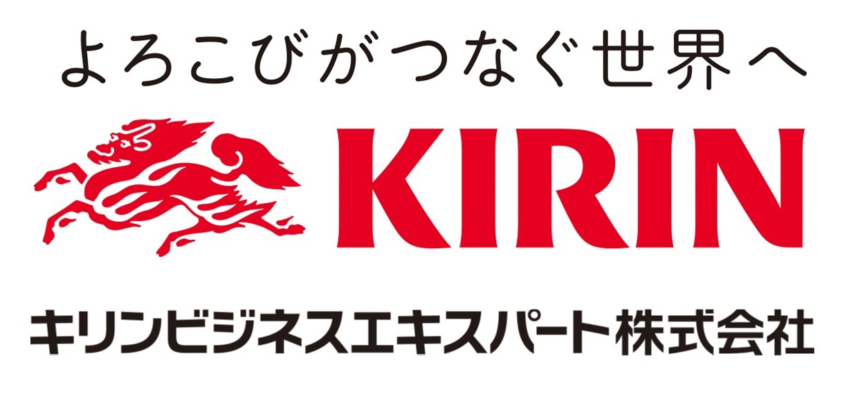 キリンビジネスエキスパート株式会社