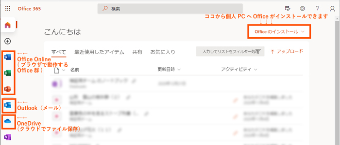 日本女子大学メディアセンター