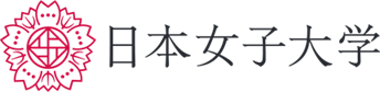 日本女子大学