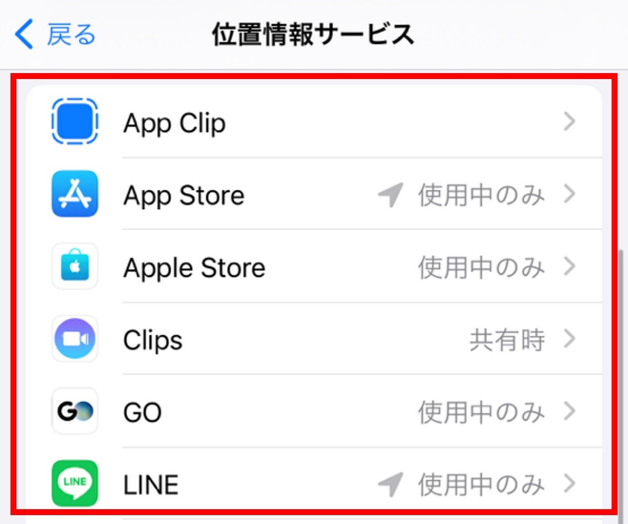 アプリアイコン