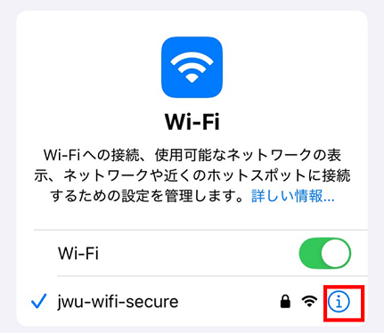 インフォメーションアイコン