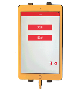 ݏoVXeiPad