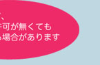 쌠p̗O