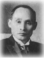 Shozo Asou