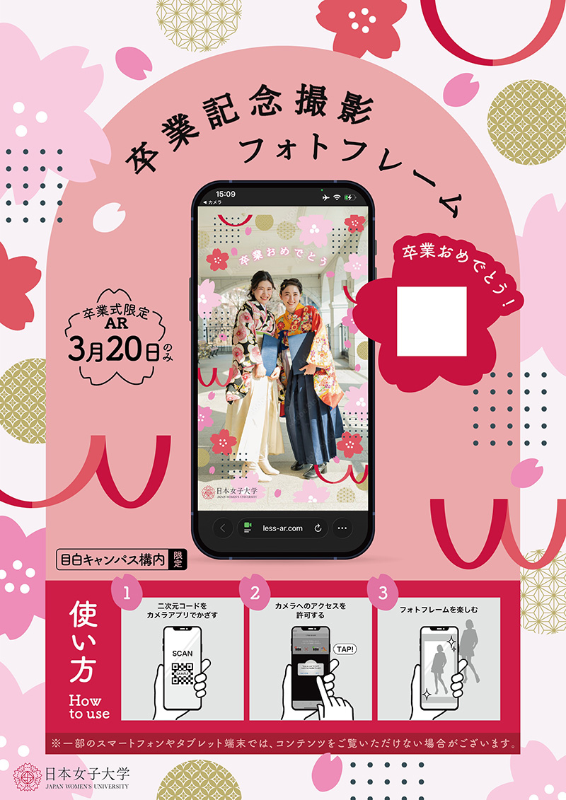 女子大くまさん（前）