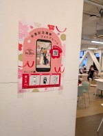 女子大くまさん（後）