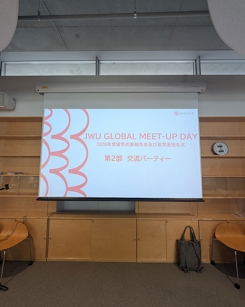 外国人留学生学業奨励賞・援助金授与式及び懇談会