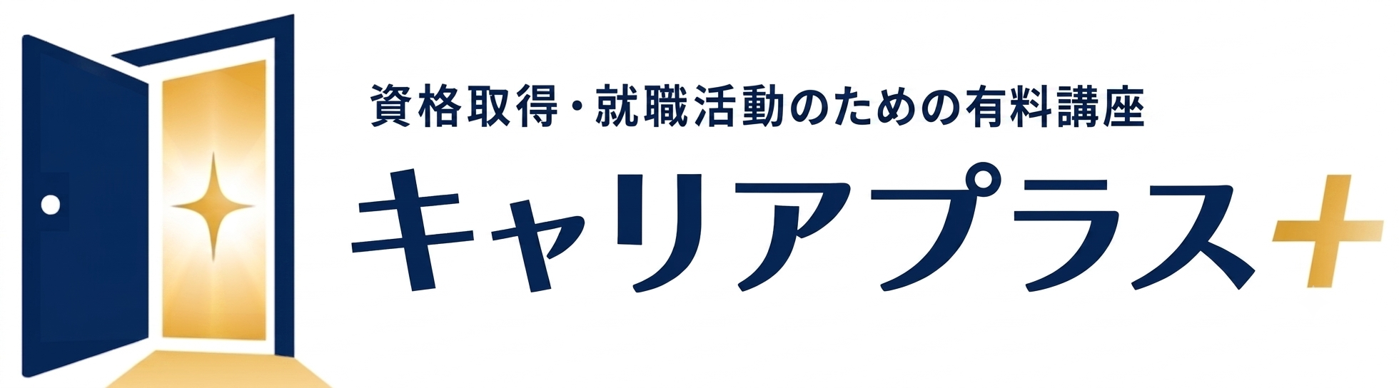 （学部生・大学院生）