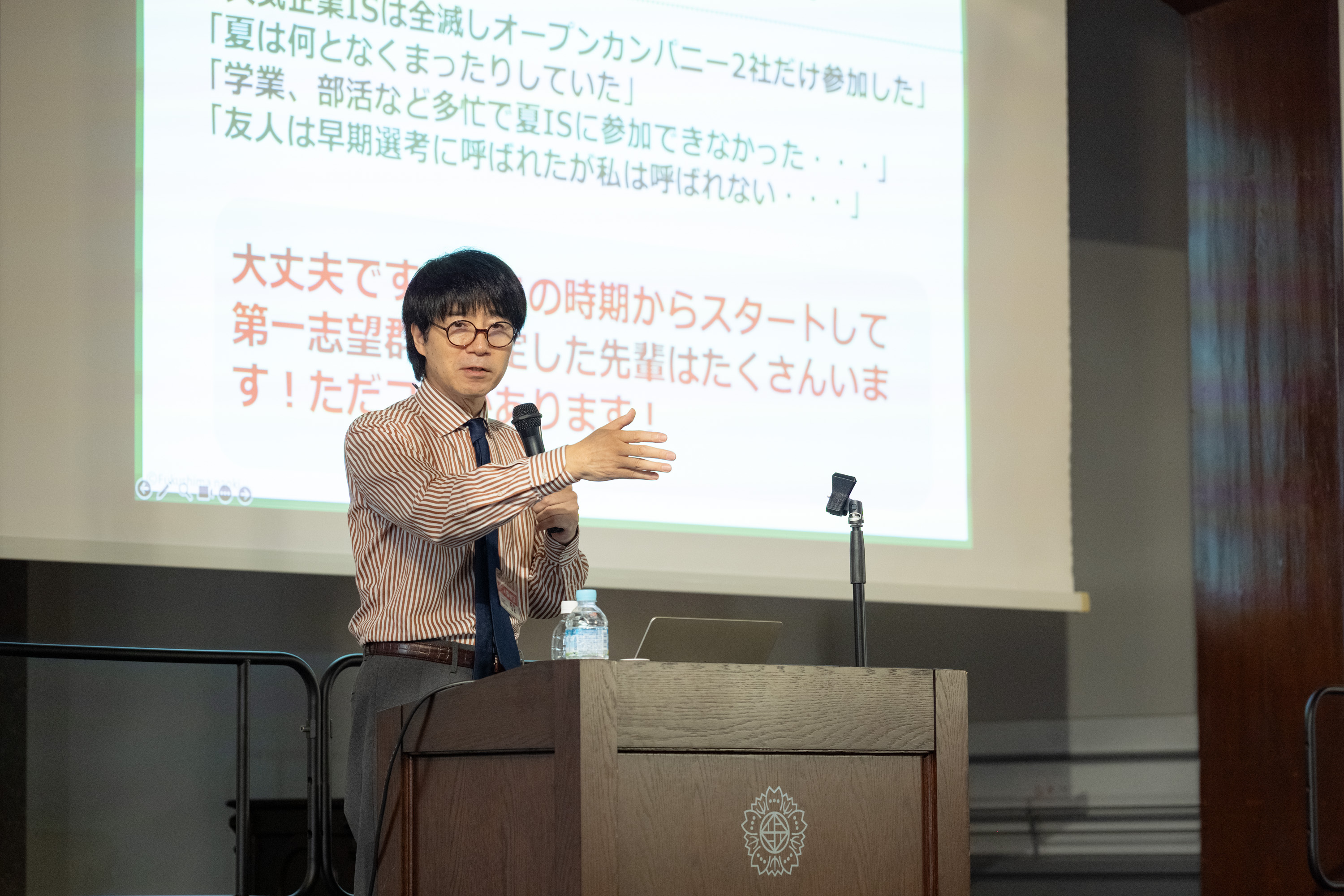 福島氏による講演の様子