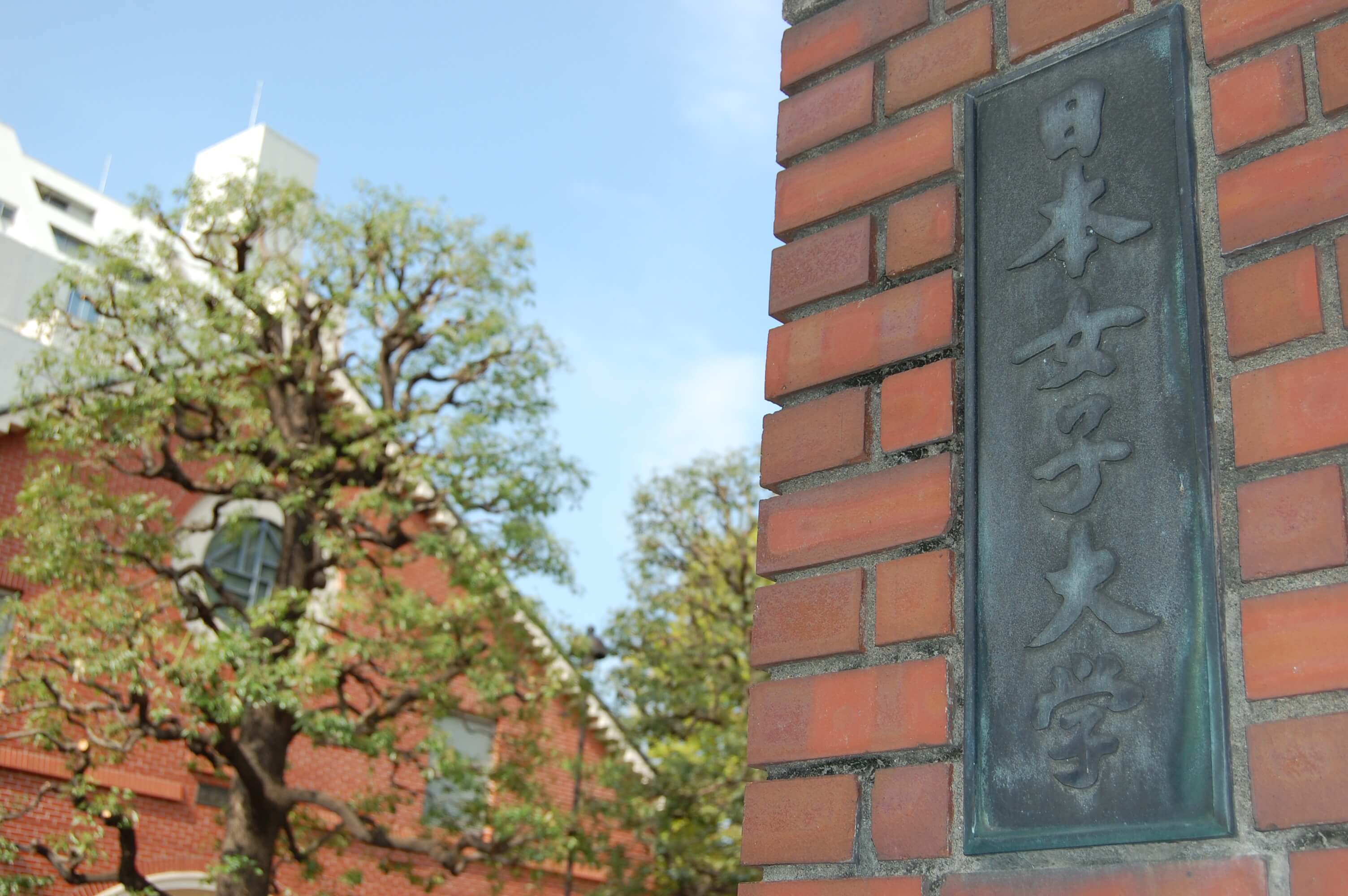 卒業生の皆さまへ